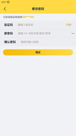 酷狗儿歌旧版本