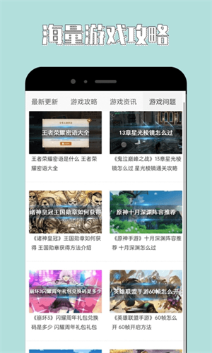 海马助手安卓版截图2