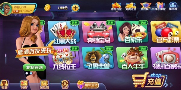 神娱乐殿OL旧版安卓版