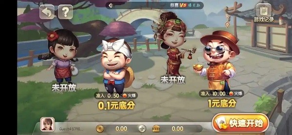 上下棋盘安卓版