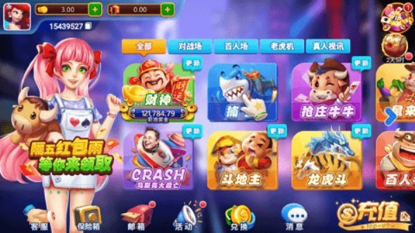 神娱乐殿OL旧版安卓版