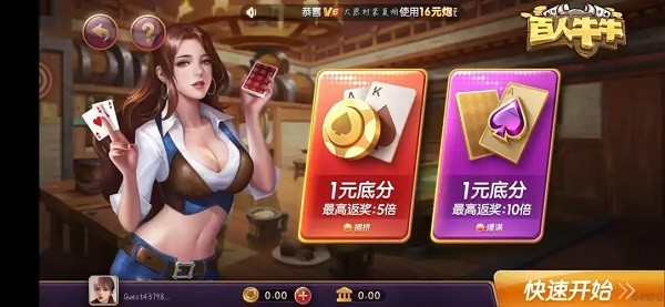 上下棋盘安卓版
