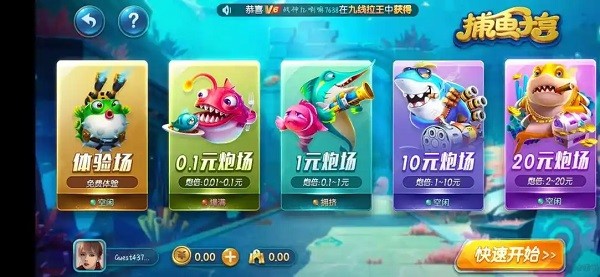 上下棋盘安卓版