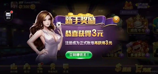 上下棋盘安卓版截图1
