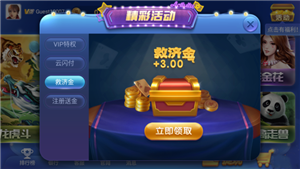 神娱乐殿OL旧版安卓版截图3