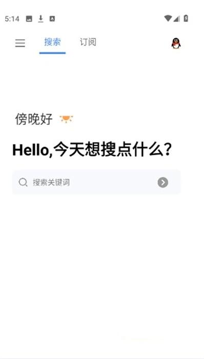 搜磁器