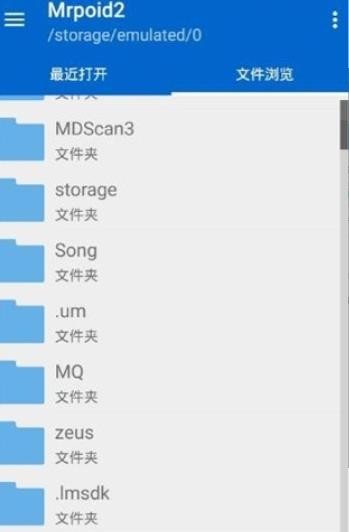 MRP模拟器java版