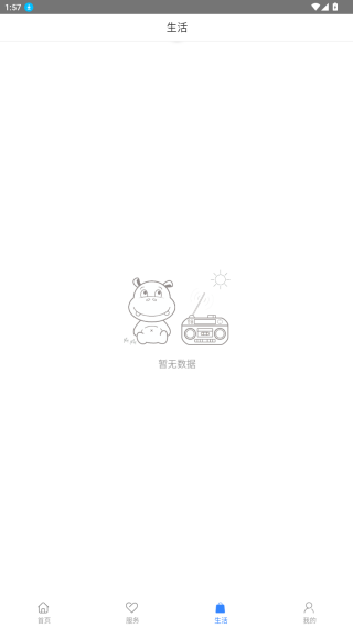 桂东电力居家合
