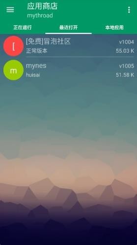 MRP模拟器java版