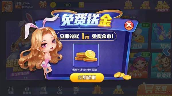 齐齐乐最新版