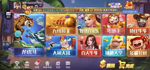 上下棋盘安卓版截图3