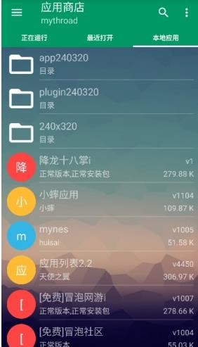 MRP模拟器java版