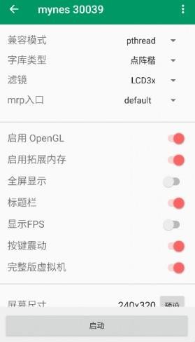 MRP模拟器java版