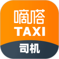 嘀嗒出行司机版