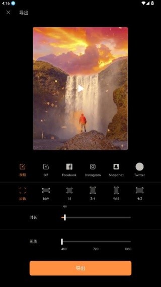 Pixaloop无验证版