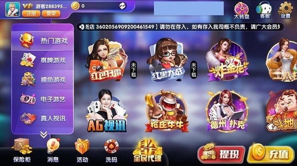 齐齐乐最新版截图3