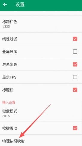 MRP模拟器java版