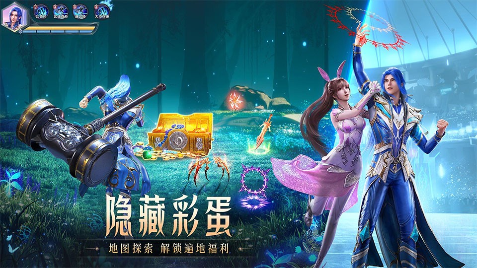 斗罗大陆魂师对决旧版本截图2