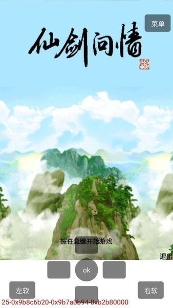 MRP模拟器java版截图1