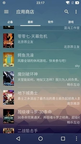 MRP模拟器java版截图2