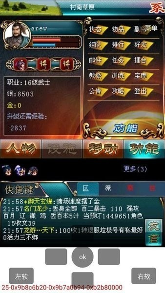 MRP模拟器java版截图3