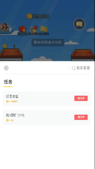 金猪游戏盒子极速版