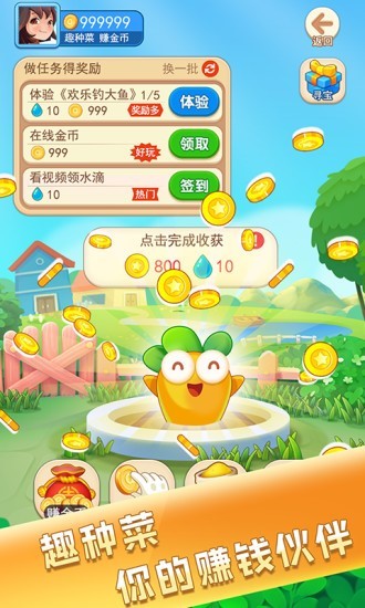 金猪游戏盒子极速版截图1