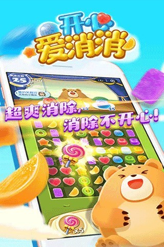 金猪游戏盒子极速版截图2