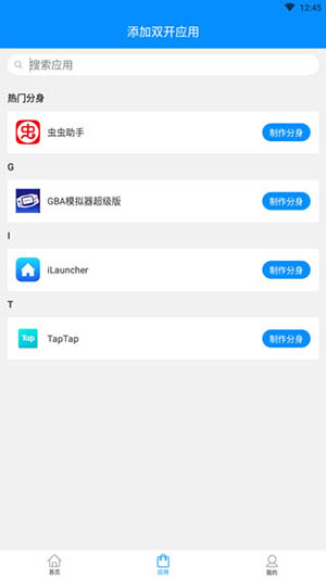冰心框架防闪退