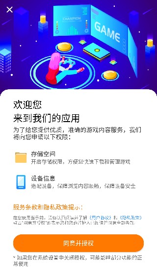 当乐游戏中心旧版本
