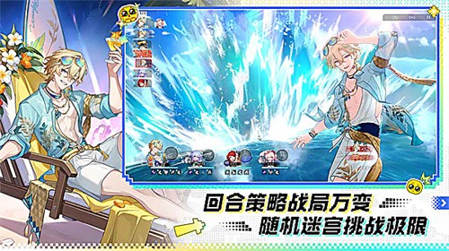 云星穹铁道截图5