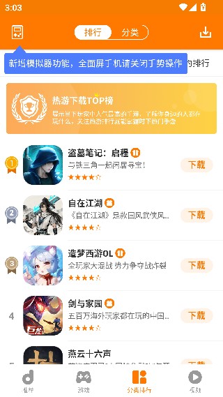当乐游戏中心旧版本