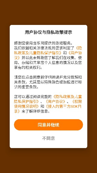 当乐游戏中心旧版本