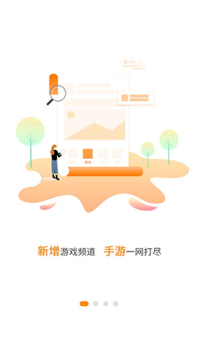 当乐游戏中心旧版本截图1