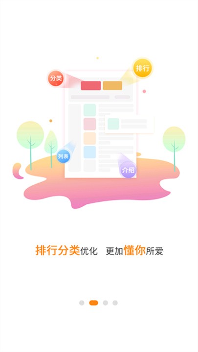 当乐游戏中心旧版本截图3