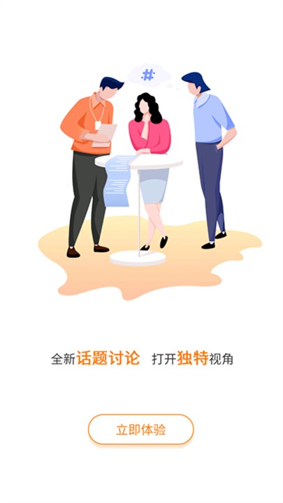 当乐游戏中心旧版本截图4
