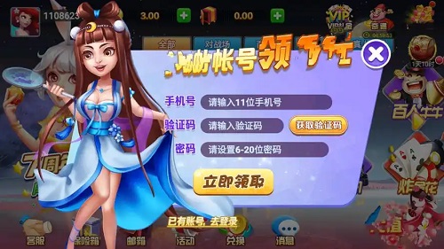 华丰hf66最新版