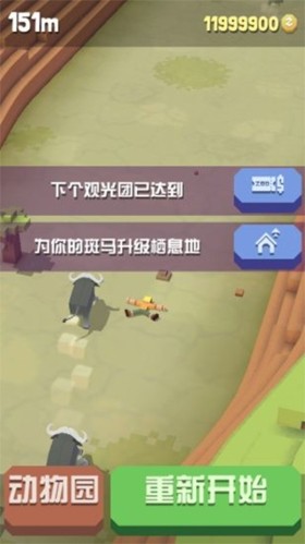 疯狂动物园无敌版