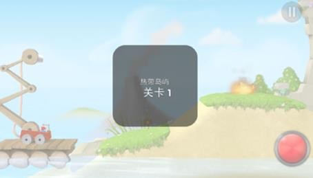 超级救火队2中文版