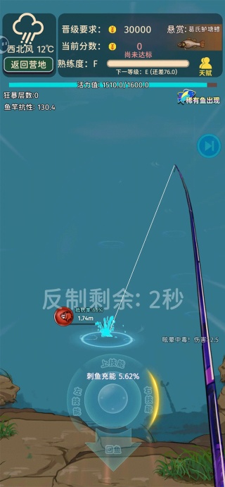 从零开始的钓鱼人生Lift