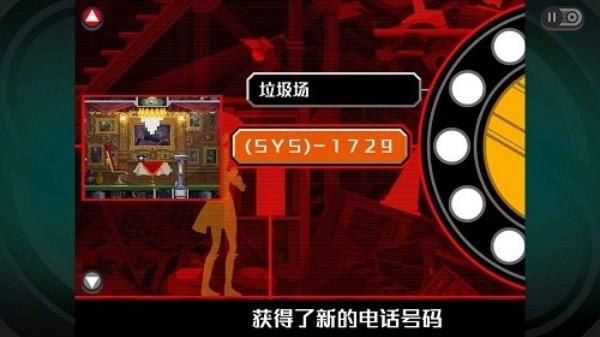 幽灵诡计重置版截图1