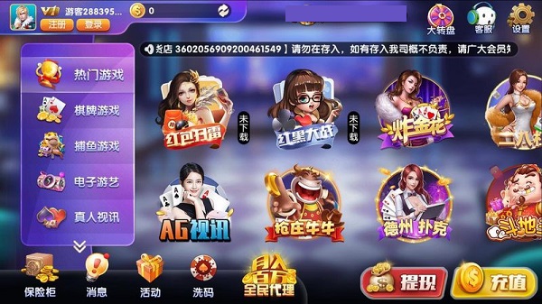 飞天娱乐官方版