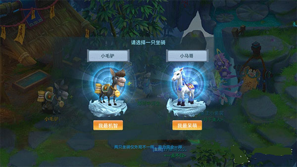 仙灵物语0.1折版