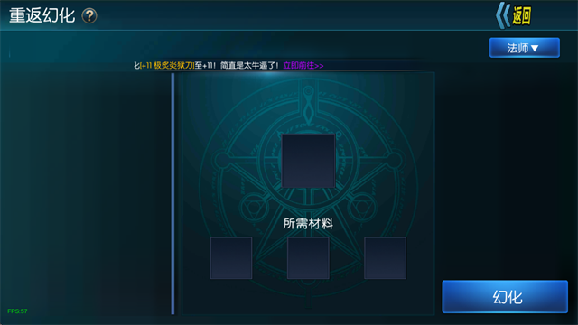 阿拉德之怒怀旧版截图0