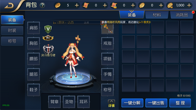 阿拉德之怒怀旧版截图1