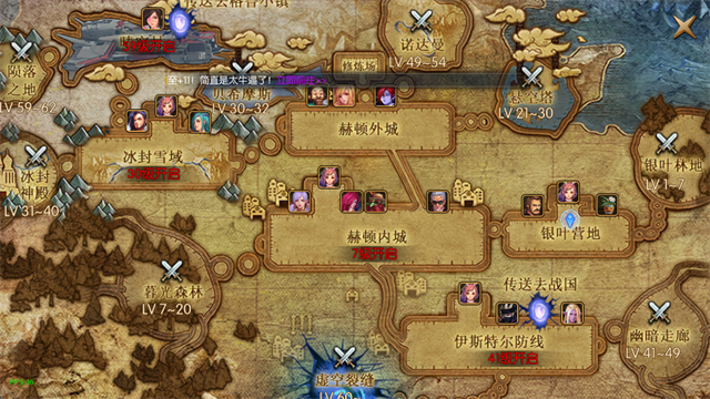 阿拉德之怒怀旧版截图2