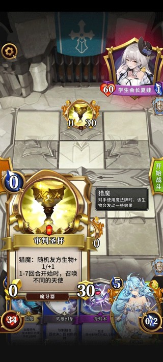 英灵召唤师单机版