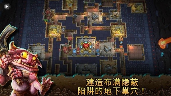 地下城守护者单机版截图1