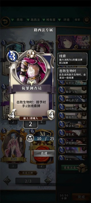 英灵召唤师单机版