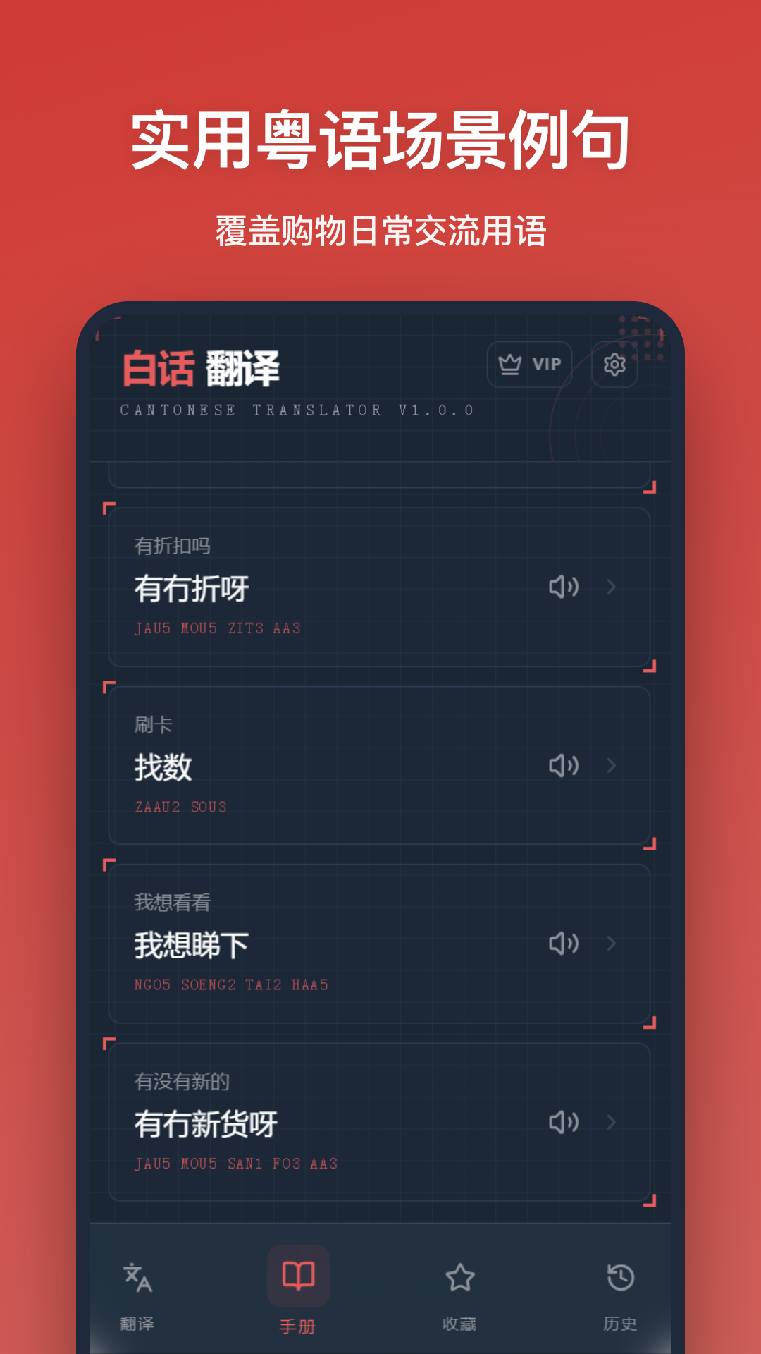 白话翻译截图4